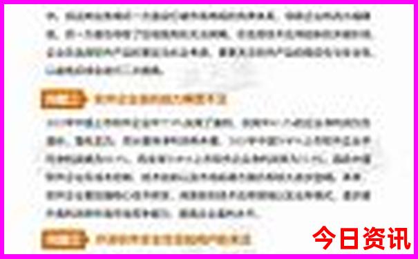 贵州东部指哪些地方